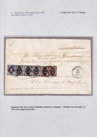 DOPORUČENĚ V CARSKÉM RUSKU – list 7