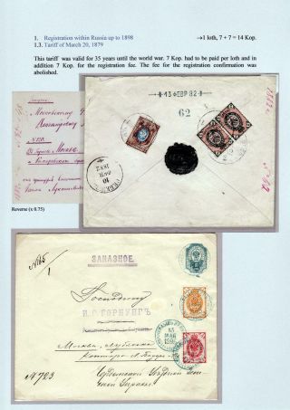 DOPORUČENĚ V CARSKÉM RUSKU – list 11
