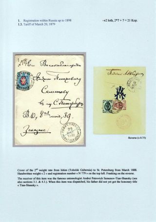 DOPORUČENĚ V CARSKÉM RUSKU – list 12