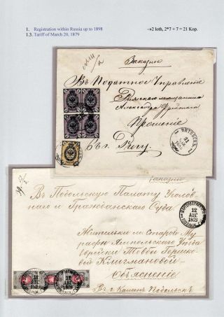 DOPORUČENĚ V CARSKÉM RUSKU – list 13