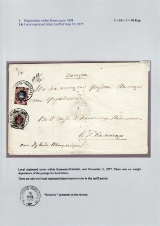 DOPORUČENĚ V CARSKÉM RUSKU – list 16
