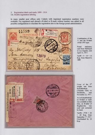 REGISTRATION IN CZARISTIC RUSSIA – sheet 49