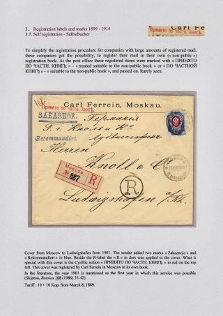 REGISTRATION IN CZARISTIC RUSSIA – sheet 53