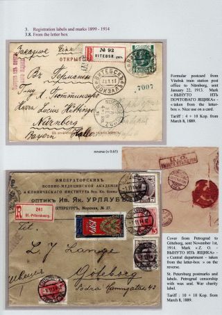 REGISTRATION IN CZARISTIC RUSSIA – sheet 56