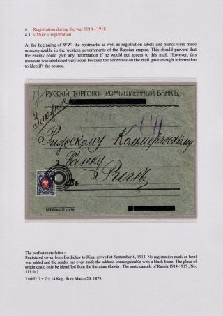 REGISTRATION IN CZARISTIC RUSSIA – sheet 58