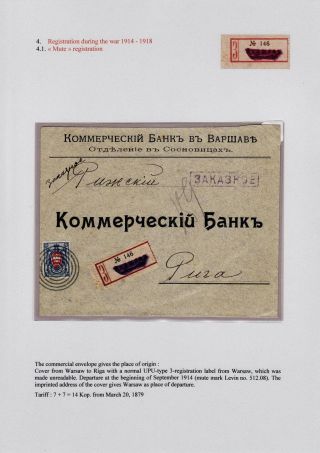 REGISTRATION IN CZARISTIC RUSSIA – sheet 60
