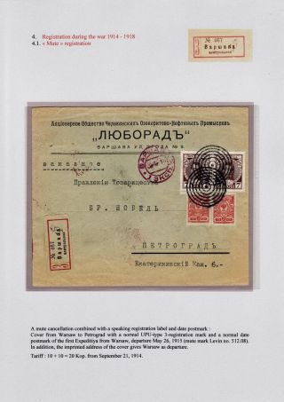 REGISTRATION IN CZARISTIC RUSSIA – sheet 61