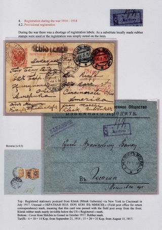 REGISTRATION IN CZARISTIC RUSSIA – sheet 63