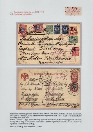 REGISTRATION IN CZARISTIC RUSSIA – sheet 64