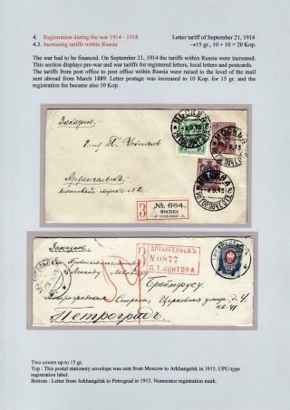 REGISTRATION IN CZARISTIC RUSSIA – sheet 65