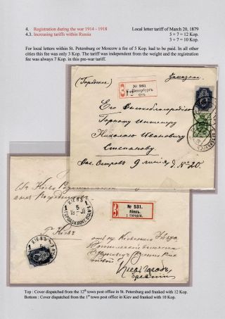 REGISTRATION IN CZARISTIC RUSSIA – sheet 71