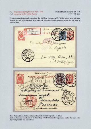 REGISTRATION IN CZARISTIC RUSSIA – sheet 73