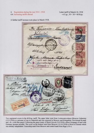 REGISTRATION IN CZARISTIC RUSSIA – sheet 76