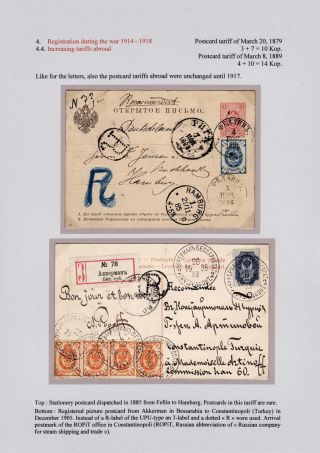 REGISTRATION IN CZARISTIC RUSSIA – sheet 77
