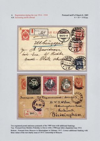 REGISTRATION IN CZARISTIC RUSSIA – sheet 78
