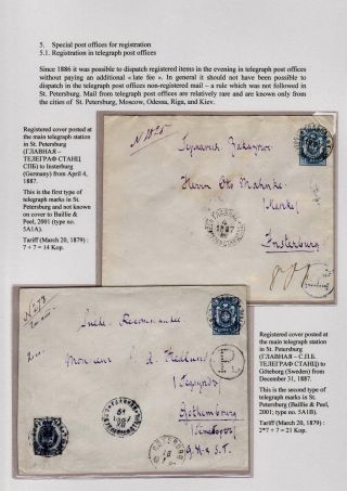 DOPORUČENĚ V CARSKÉM RUSKU – list 81
