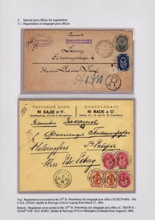 DOPORUČENĚ V CARSKÉM RUSKU – list 82