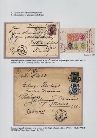 DOPORUČENĚ V CARSKÉM RUSKU – list 83