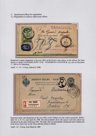 DOPORUČENĚ V CARSKÉM RUSKU – list 86