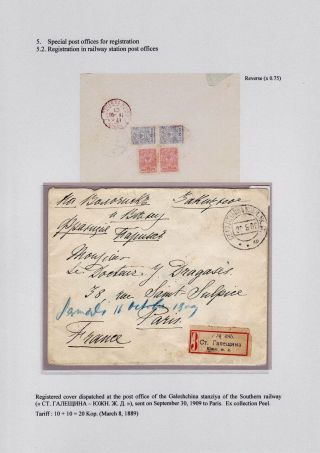 DOPORUČENĚ V CARSKÉM RUSKU – list 91