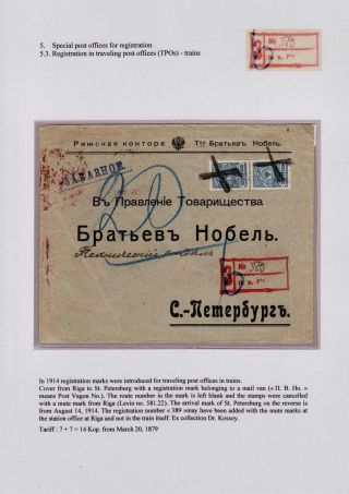 DOPORUČENĚ V CARSKÉM RUSKU – list 94