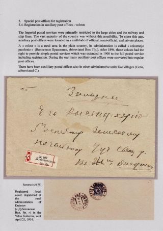 REGISTRATION IN CZARISTIC RUSSIA – sheet 97