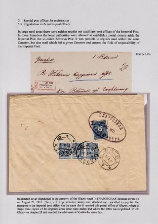 REGISTRATION IN CZARISTIC RUSSIA – sheet 103