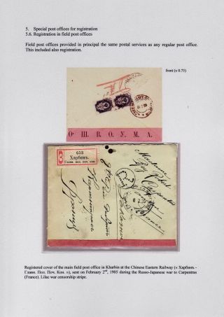 REGISTRATION IN CZARISTIC RUSSIA – sheet 104