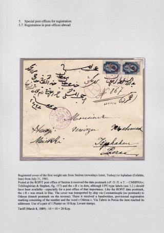 REGISTRATION IN CZARISTIC RUSSIA – sheet 108