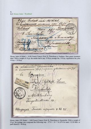 REGISTRATION IN CZARISTIC RUSSIA – sheet 120