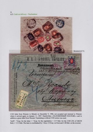 REGISTRATION IN CZARISTIC RUSSIA – sheet 126
