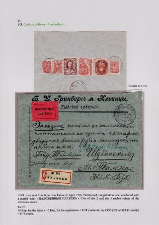REGISTRATION IN CZARISTIC RUSSIA – sheet 127