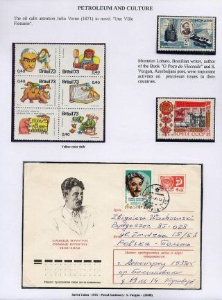 ERDÖL - DAS SCHWARZE GOLD – Blatt 109