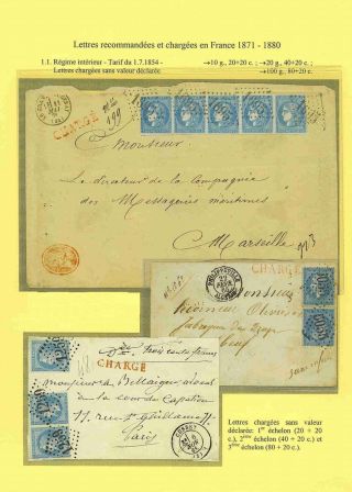 EINSCHREIBE- und WERTBRIEFE IM FRANKREICH 1871-1880 – Blatt 2