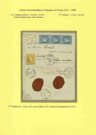EINSCHREIBE- und WERTBRIEFE IM FRANKREICH 1871-1880 – Blatt 6