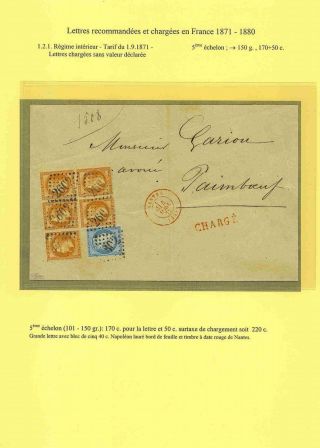 EINSCHREIBE- und WERTBRIEFE IM FRANKREICH 1871-1880 – Blatt 7