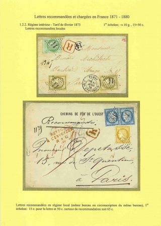 EINSCHREIBE- und WERTBRIEFE IM FRANKREICH 1871-1880 – Blatt 12