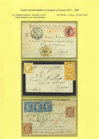 EINSCHREIBE- und WERTBRIEFE IM FRANKREICH 1871-1880 – Blatt 13