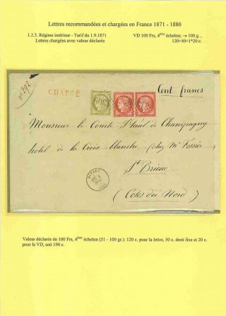 EINSCHREIBE- und WERTBRIEFE IM FRANKREICH 1871-1880 – Blatt 14