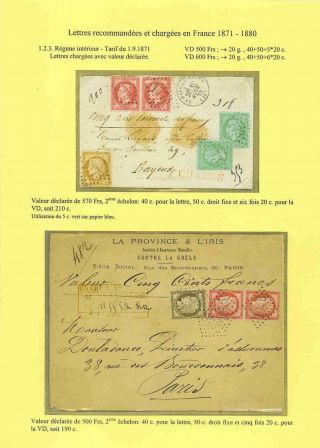 EINSCHREIBE- und WERTBRIEFE IM FRANKREICH 1871-1880 – Blatt 16