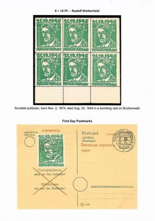THE 1945 ANTI-FASCIST ISSUE OF MECKLENBURG-VORPOMMERN – sheet 3