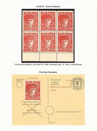 THE 1945 ANTI-FASCIST ISSUE OF MECKLENBURG-VORPOMMERN – sheet 5