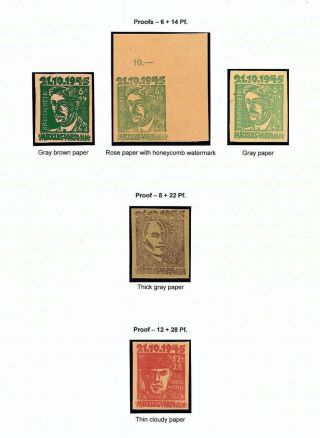 THE 1945 ANTI-FASCIST ISSUE OF MECKLENBURG-VORPOMMERN – sheet 6