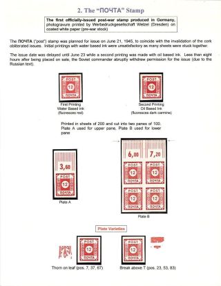 GERMANY: EAST SAXONY 1945-1946 – sheet 17