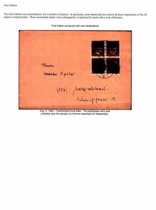 GERMANY: THE NETZSCHKAU LOCAL ISSUES OF 1945 – sheet 5