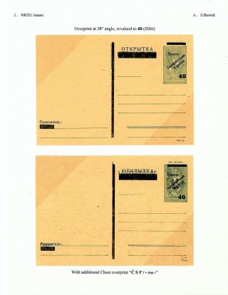 CARPATHO-UKRAINE: 1944-45 POSTAL STATIONERY – sheet 5