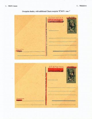 CARPATHO-UKRAINE: 1944-45 POSTAL STATIONERY – sheet 12