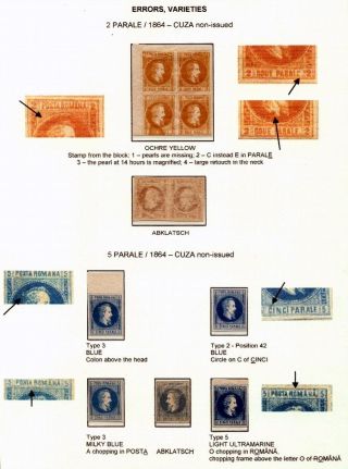 ROMANIA CLASSIC LITHOGRAPHED ISSUES 1865-1872 – sheet 10