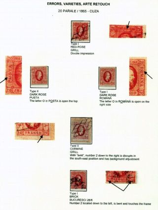 ROMANIA CLASSIC LITHOGRAPHED ISSUES 1865-1872 – sheet 23