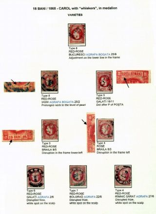 ROMANIA CLASSIC LITHOGRAPHED ISSUES 1865-1872 – sheet 46